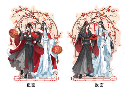 Grandmaster of Demonic Cultivation - Wei Wuxian & Lan Wangji - Double-sided Acrylic Standee – 23cm