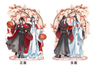 Grandmaster of Demonic Cultivation - Wei Wuxian & Lan...