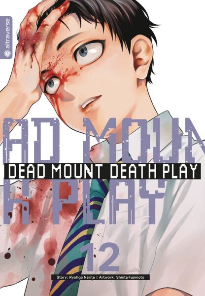 Dead Mount Death Play 12 Coll. Ed.