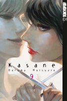 Kasane 09